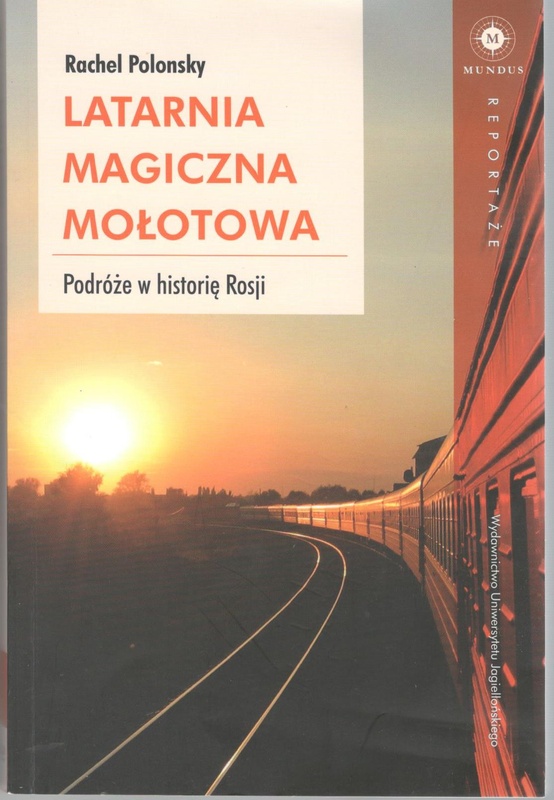 Latarnia magiczna Mołotowa : podróże w historię Rosji