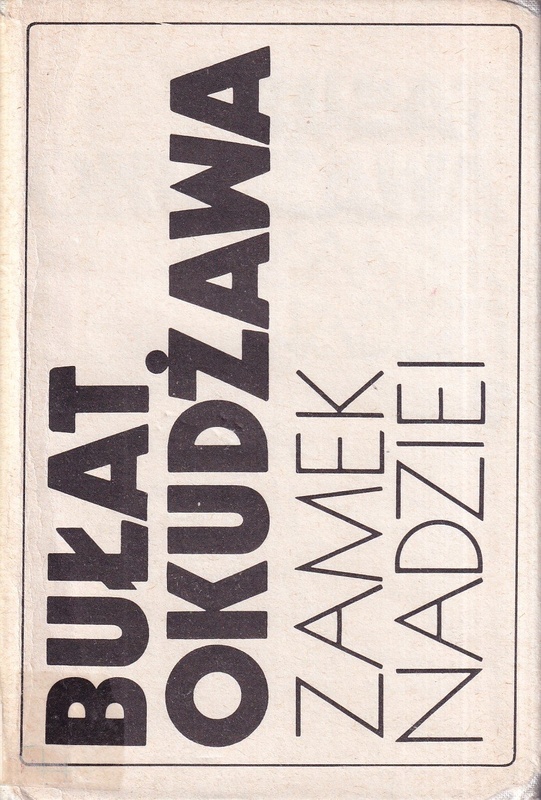 Zamek nadziei : wiersze i pieśni