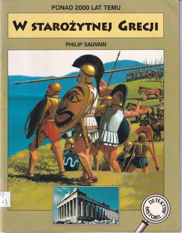 W starożytnej Grecji : ponad 2000 lat temu