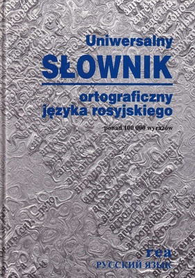 Uniwersalny słownik ortograficzny języka rosyjskiego