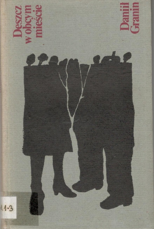 Deszcz w obcym mieście