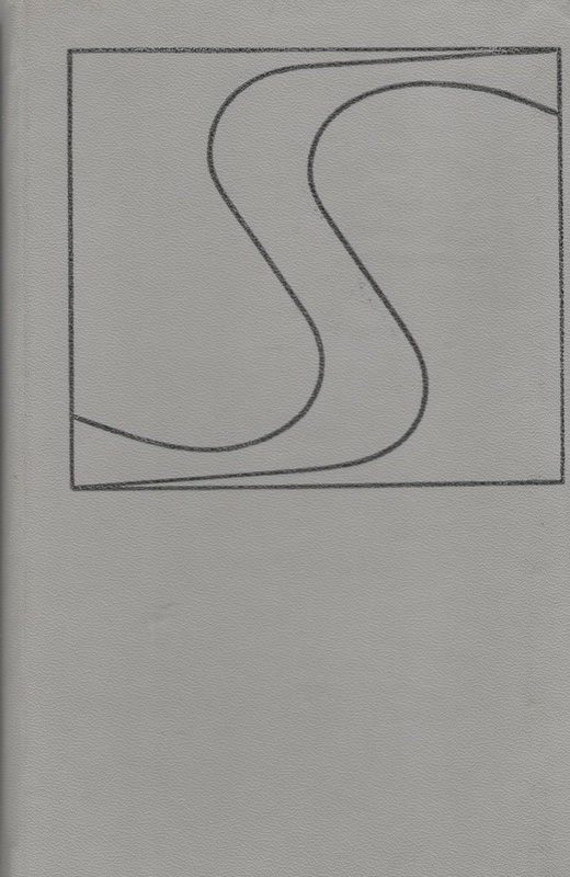 Mały słownik pisarzy polskich : część 2