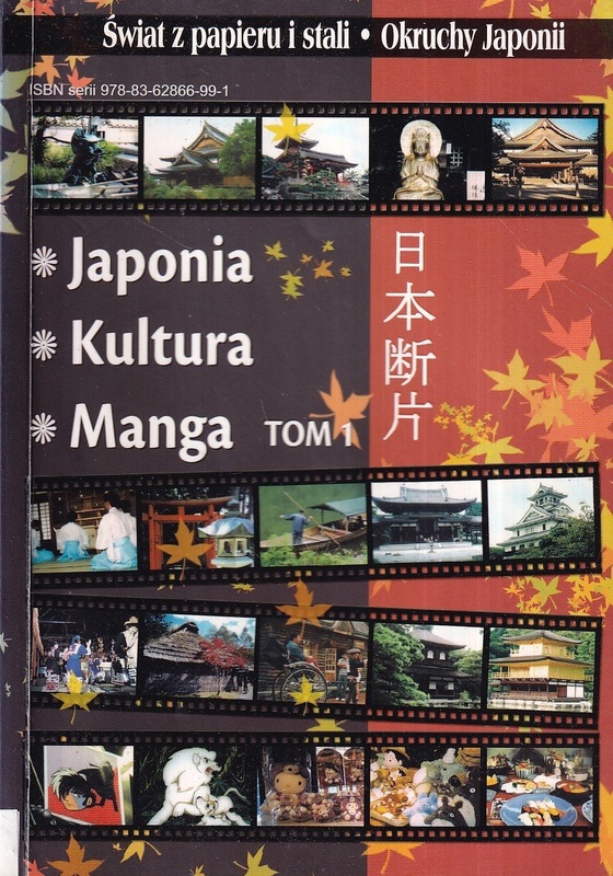 Świat z papieru i stali - okruchy Japonii