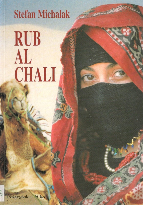 Rub Al Chali