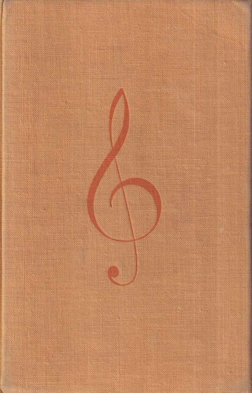 Mała encyklopedia muzyki