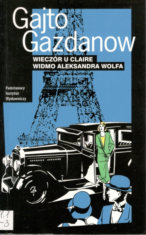 Wieczór u Claire ; Widmo Aleksandra Wolfa
