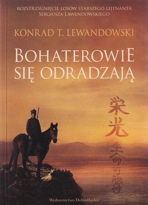 Bohaterowie się odradzają : powieść przygodowa