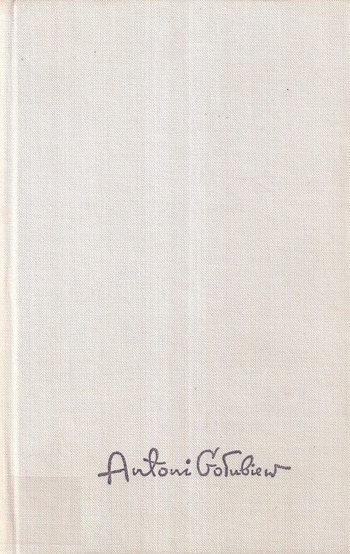 Bolesław Chrobry. [T.] 3, Złe dni. cz. 1