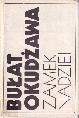 Zamek nadziei : wiersze i pieśni