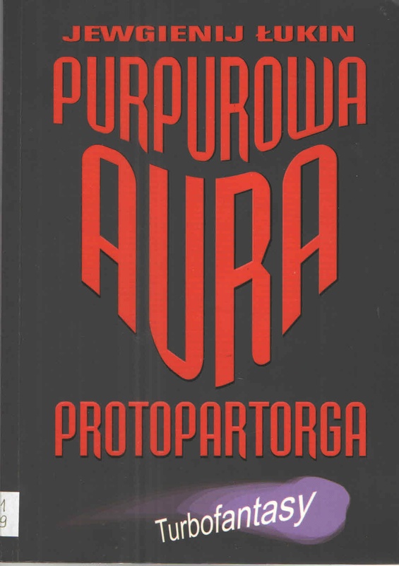 Purpurowa aura protopartorga