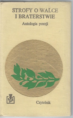 Strofy o walce i braterstwie : antologia poezji