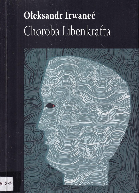 Choroba Libenkrafta : Morbus dormatorius adversus : ponura powieść