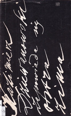 Zapowiada się ostra zima