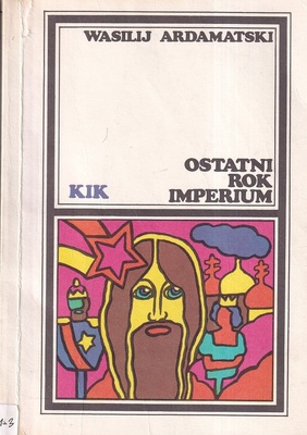 Ostatni rok imperium : powieść kronika