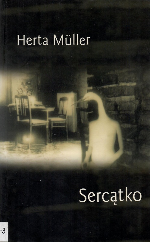 Sercątko