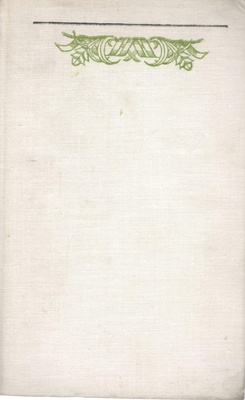 Poezja Jarosława Iwaszkiewicza na tle dwudziestolecia międzywojennego