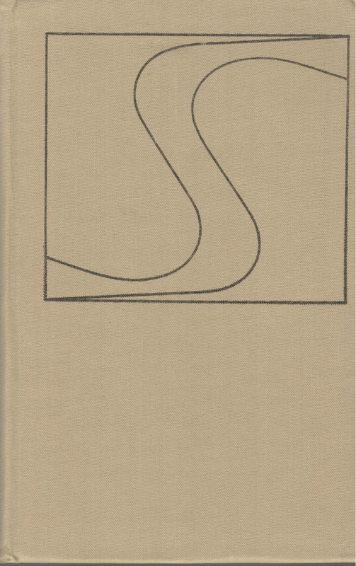 Mały słownik pisarzy angielskich i amerykańskich