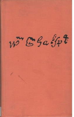 Dzieła dramatyczne.. T. 4, Kroniki : [część] 2