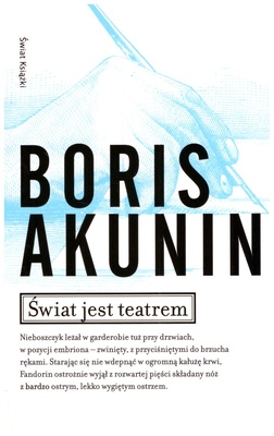 Świat jest teatrem