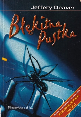 Błękitna pustka