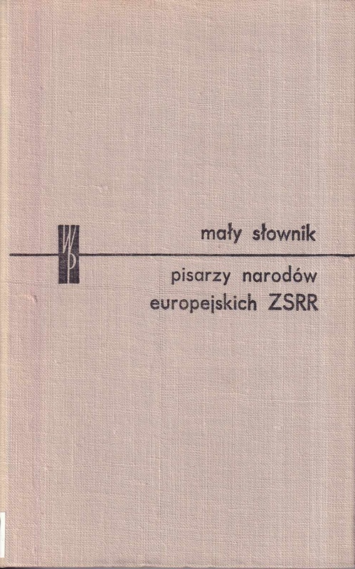 Mały słownik pisarzy narodów europejskich ZSRR
