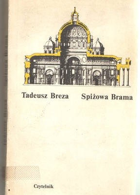 Spiżowa Brama