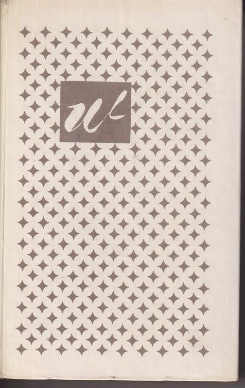 W skali wyobraźni : szkice wybrane