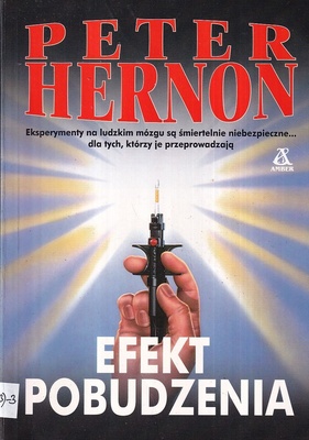 Efekt pobudzenia