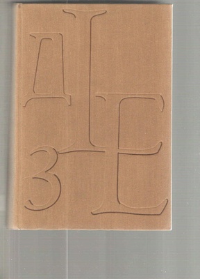 Dzieje literatur europejskich. [T.] 3. Cz. 1