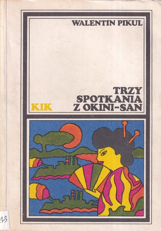 Trzy spotkania z Okini-San : powieść sentymentalna