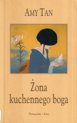 Żona kuchennego boga