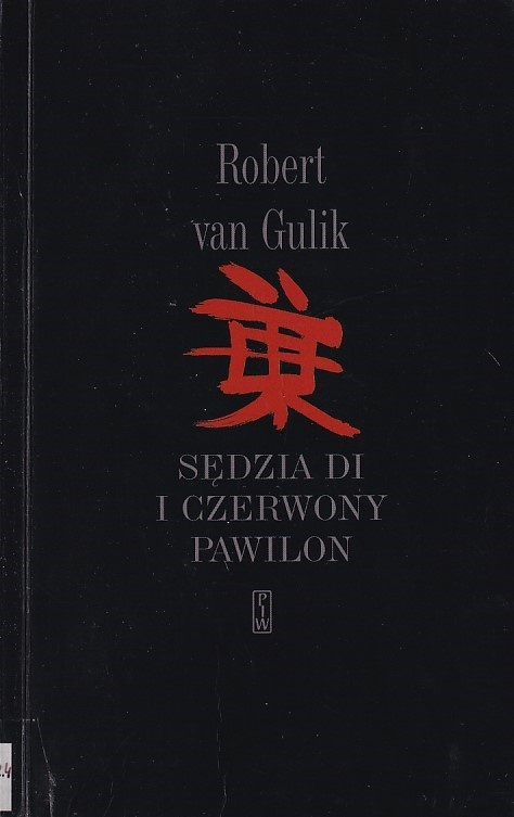 Sędzia Di i Czerwony Pawilon