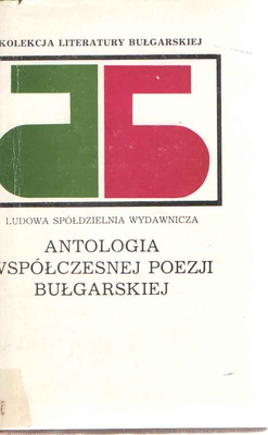 Antologia współczesnej poezji bułgarskiej : (od 1944 r.)