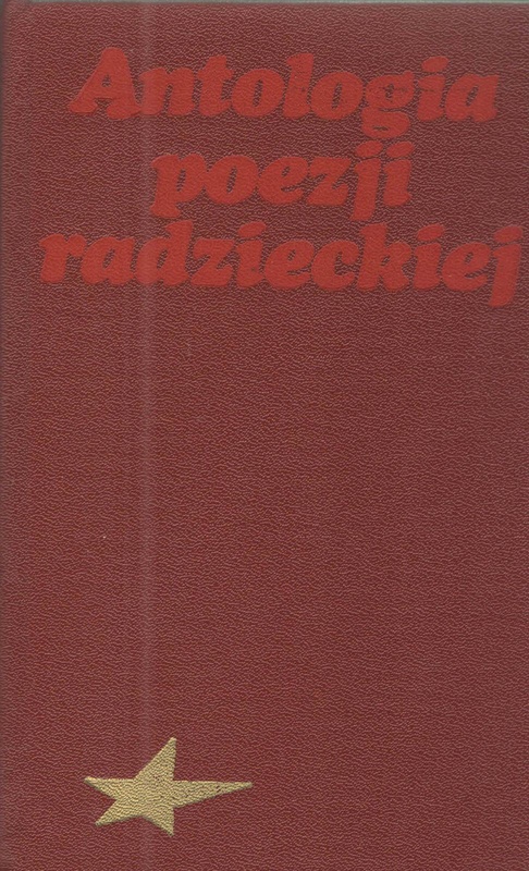 Antologia poezji radzieckiej : wiersze stu narodów. [T.] 1 - 2