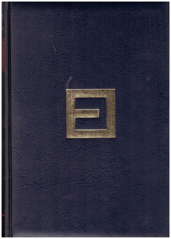 Nowa encyklopedia powszechna PWN. T. 1, A - C