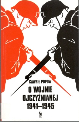 O wojnie ojczyźnianej 1941-1945