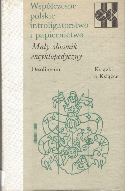 Współczesne polskie introligatorstwo i papiernictwo : mały słownik encyklopedyczny