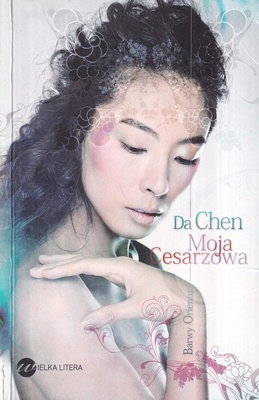 Moja cesarzowa