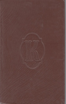 Tragedia amerykańska. [Vol. 1], Tom 1 ; Tom 2
