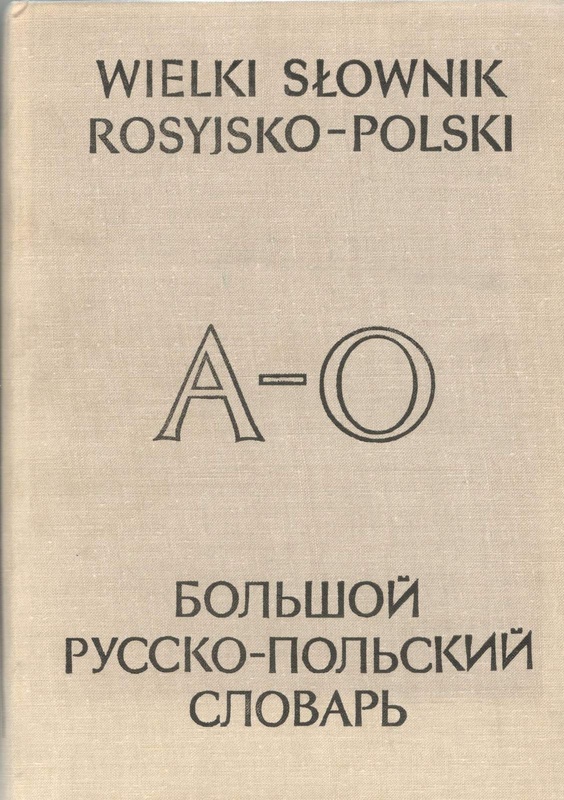 Wielki słownik rosyjsko-polski = Bol'šoj russko-pol'skij slovar'. [T. 1], A-O