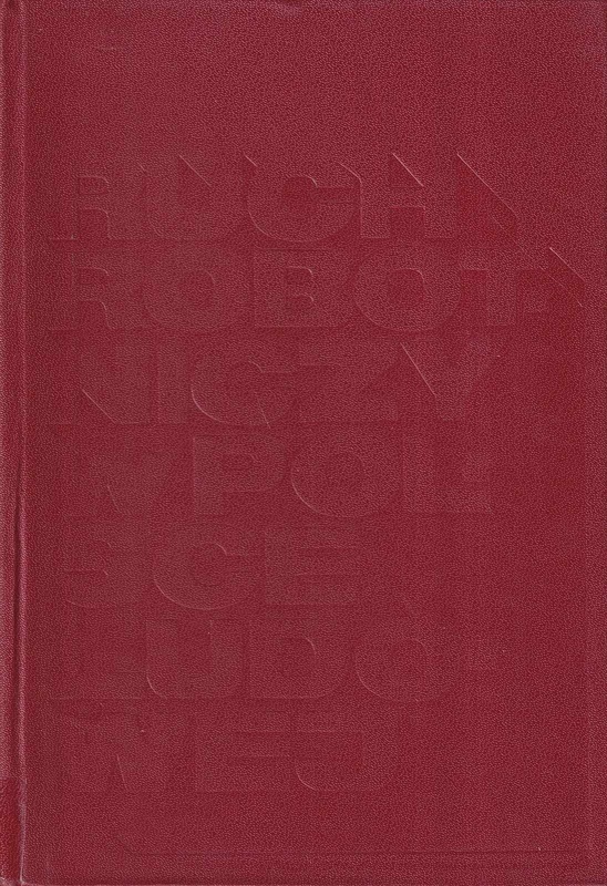 Ruch robotniczy w Polsce Ludowej : praca zbiorowa