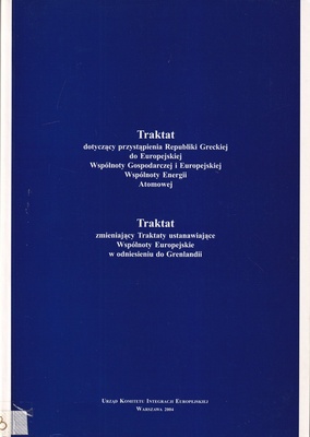 Traktat dotyczący przystąpienia Republiki Greckiej do Europejskiej Wspólnoty Gospodarczej i Europejskiej Wspólnoty Energii Atomowej