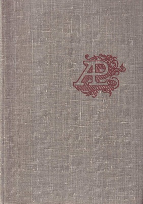 Antologia literatury powszechnej. T. 1-2