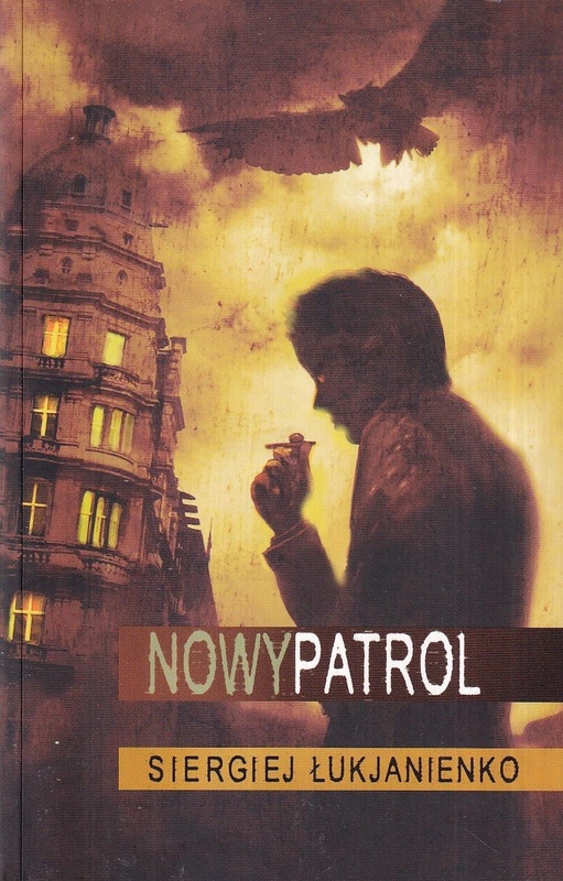 Nowy patrol