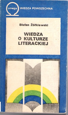 Wiedza o kulturze literackiej : główne pojęcia