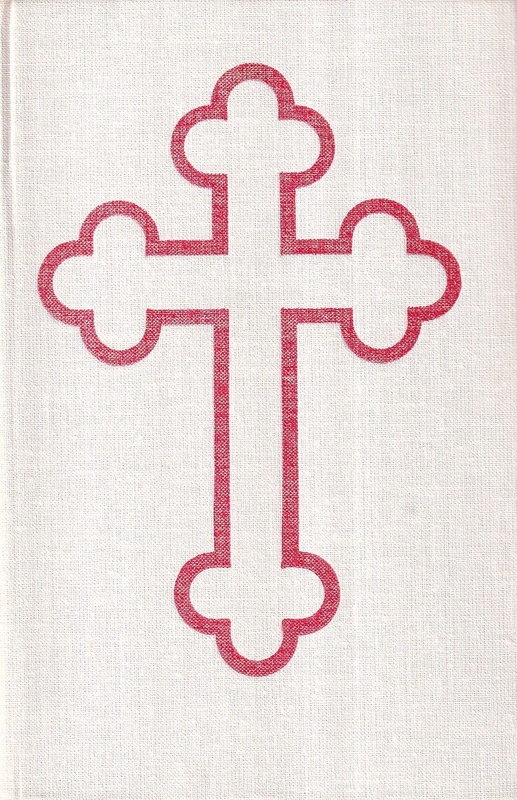 Pismo święte Nowego Testamentu