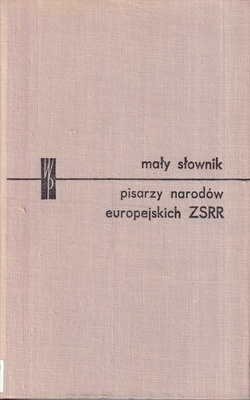 Mały słownik pisarzy narodów europejskich ZSRR