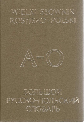 Bol'šoj russko-pol'skij slovar' : okolo 70 000 slov = Wielki słownik rosyjsko-polski : około 70 000 haseł. [T. 1], A-O,[T. 2], P-Ja