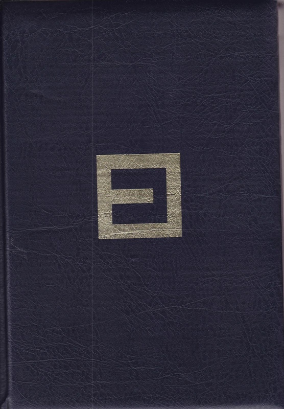 Nowa encyklopedia powszechna PWN. T. 1, A - C