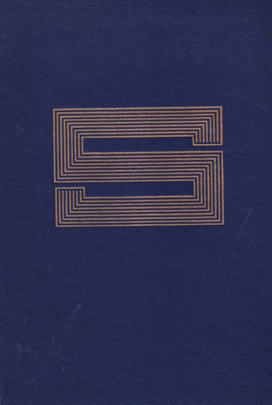 Słownik poprawnej polszczyzny PWN